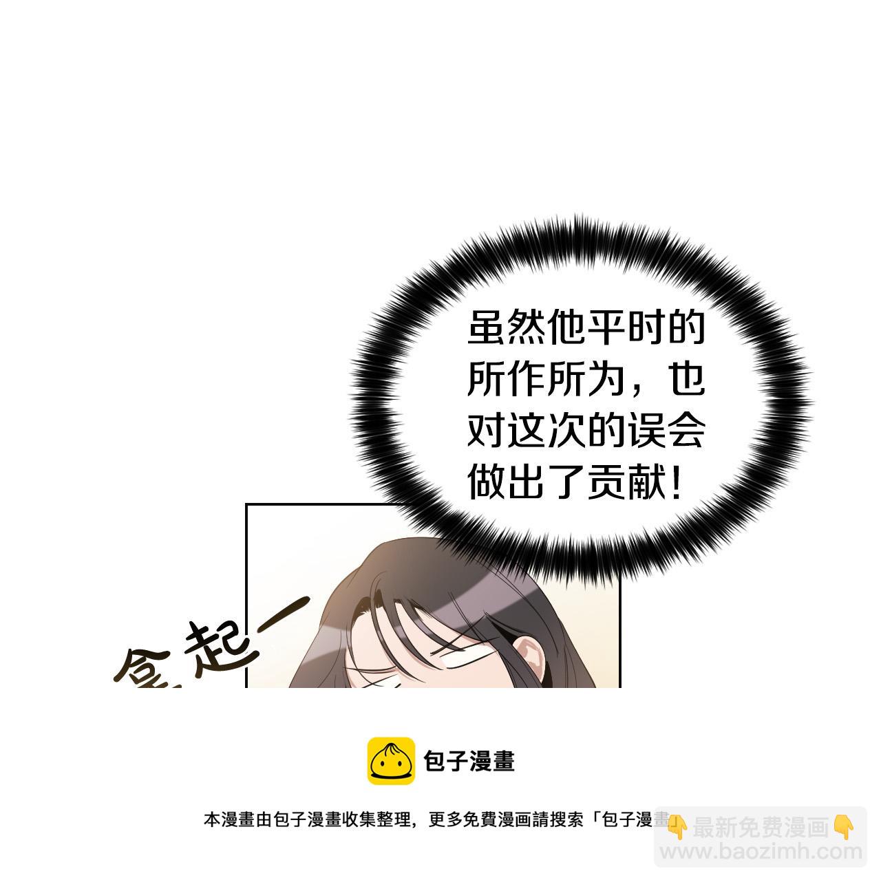 第55话 拖后腿的人30