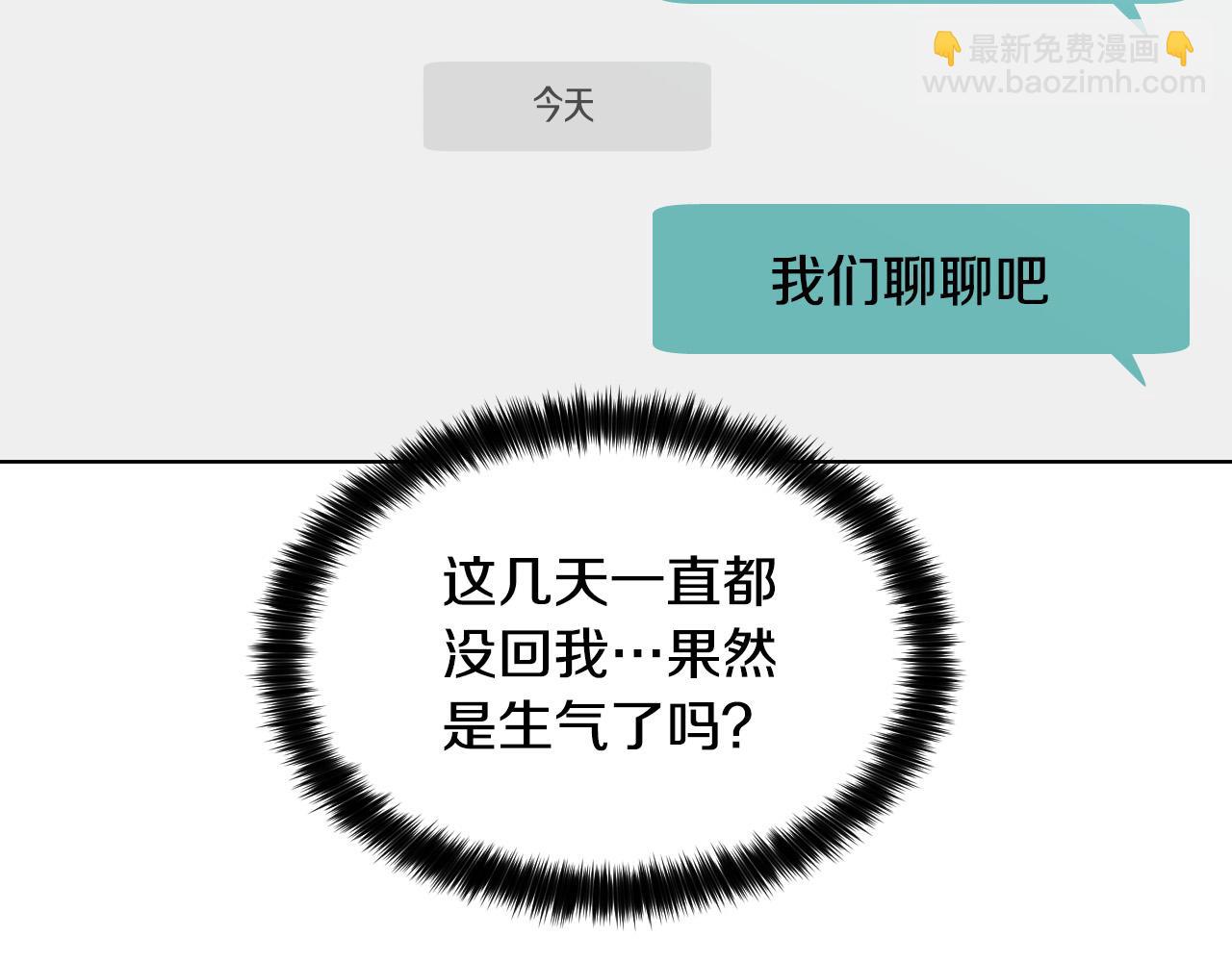 第55话 拖后腿的人33