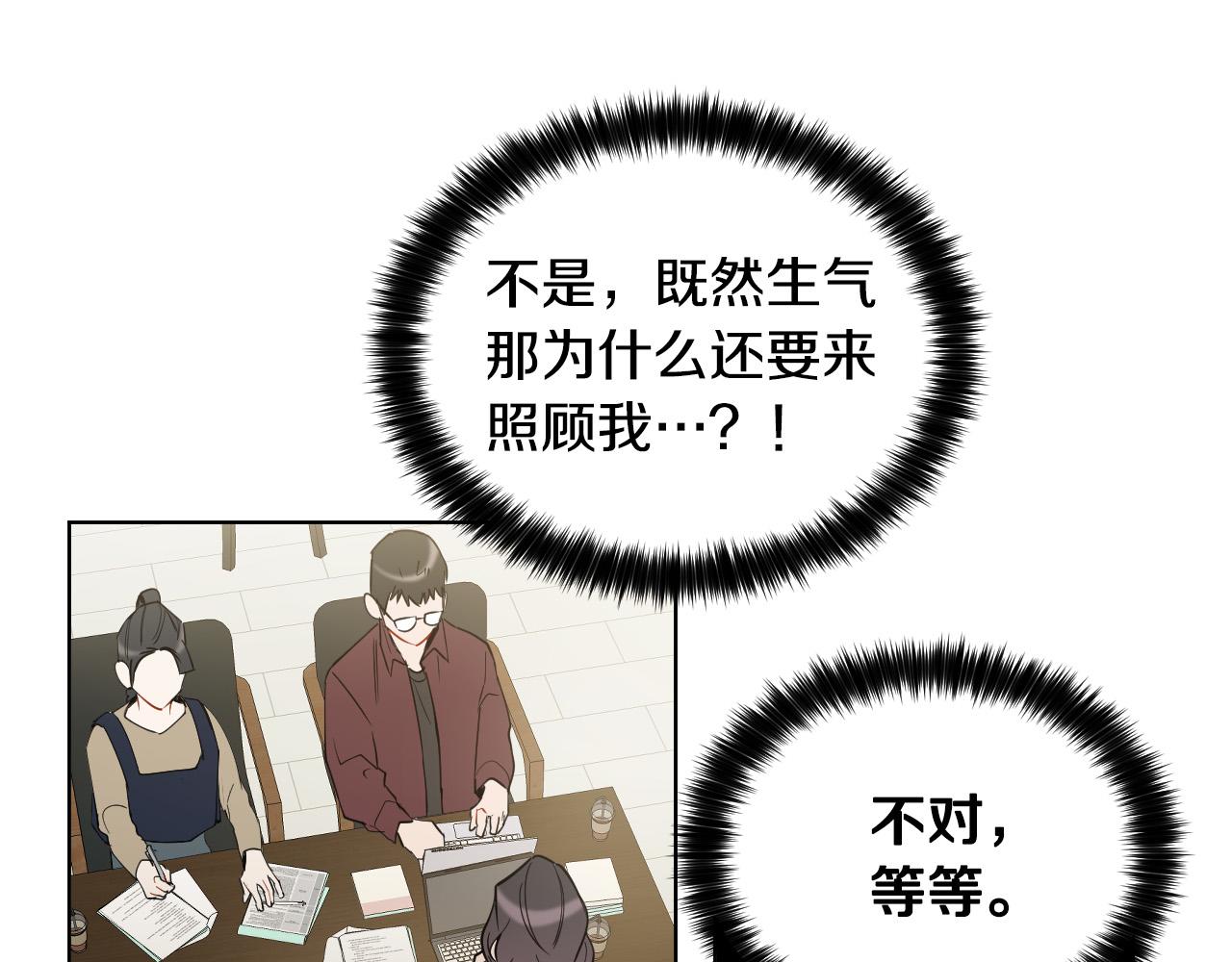 第55话 拖后腿的人35
