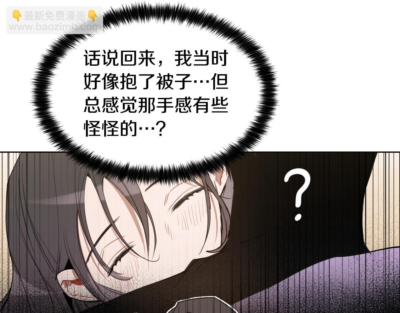 第55话 拖后腿的人37