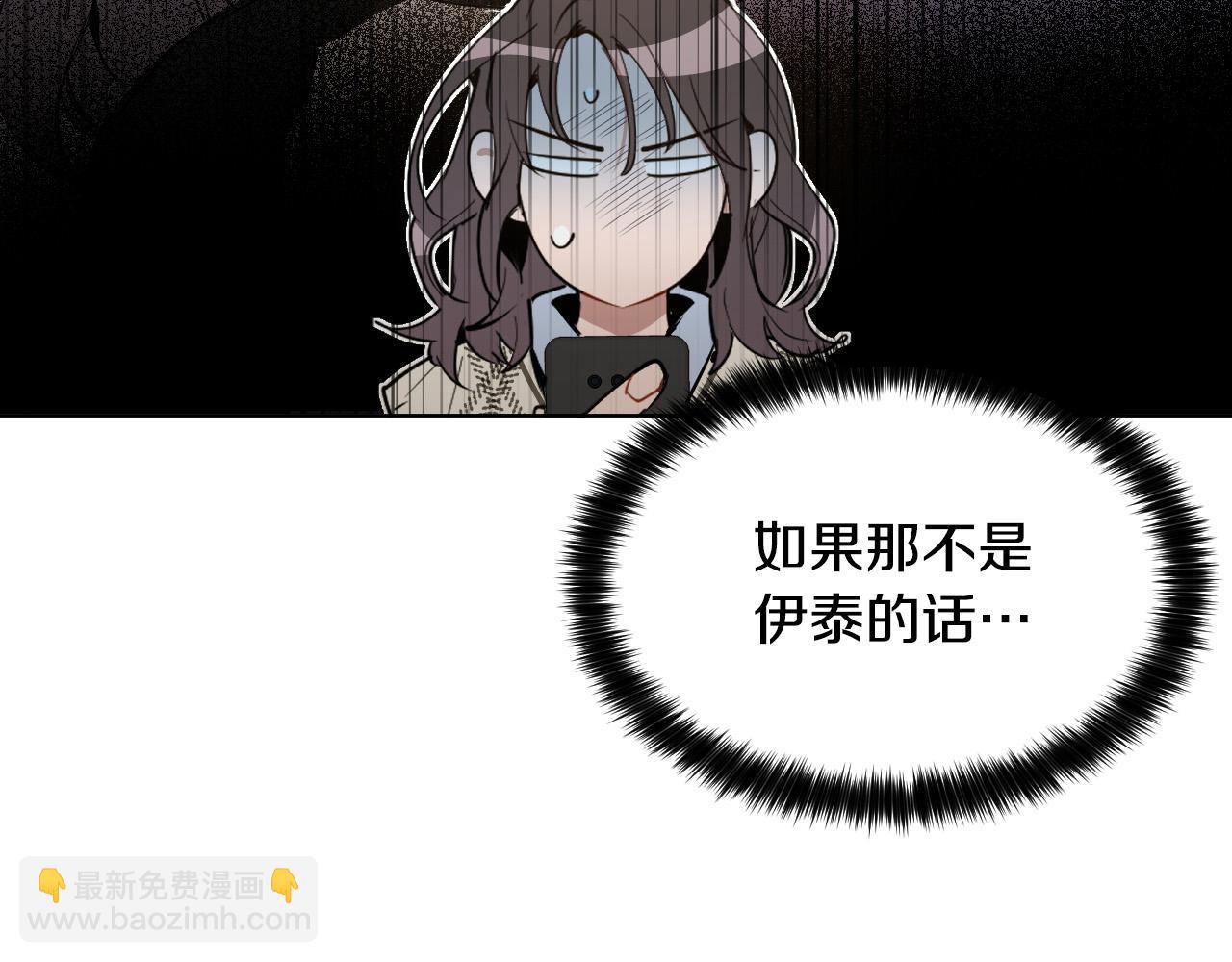 第55话 拖后腿的人38