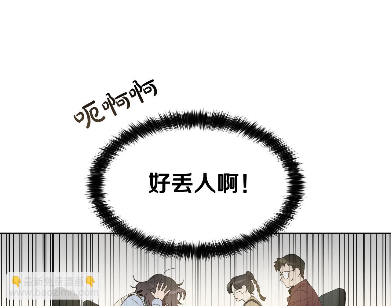 第55话 拖后腿的人41