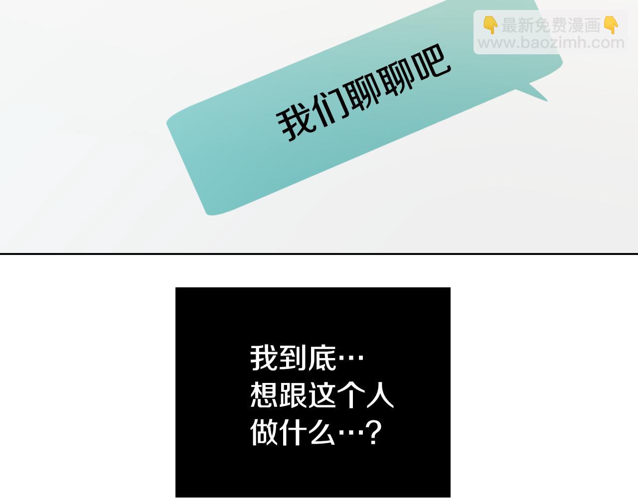 第55话 拖后腿的人44