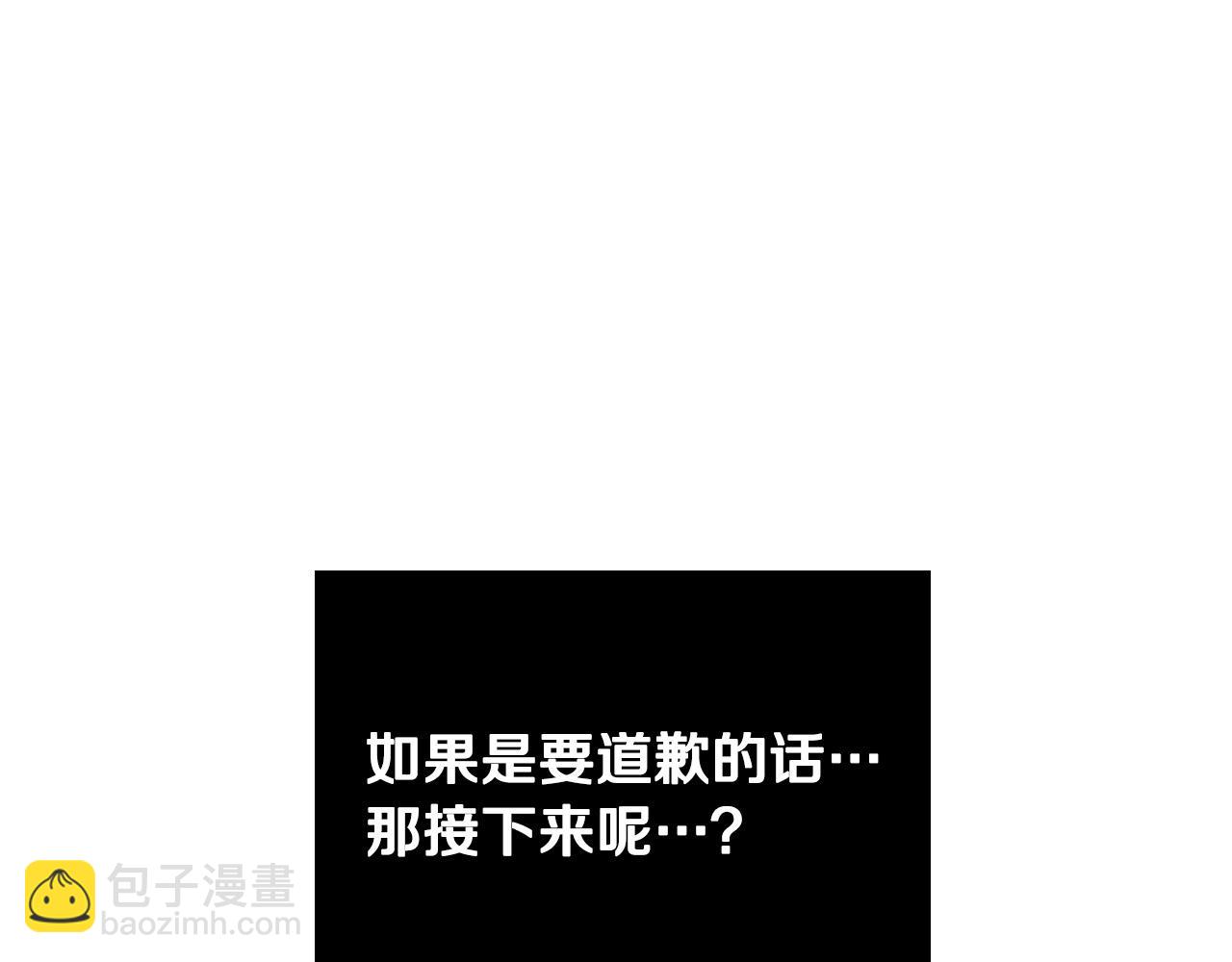 第55话 拖后腿的人45