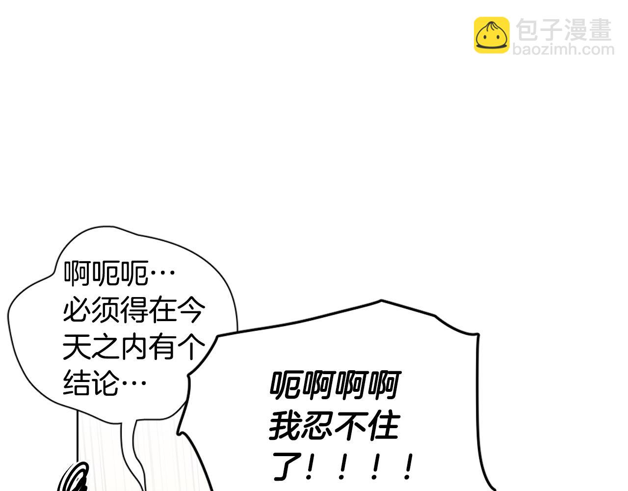 第55话 拖后腿的人47