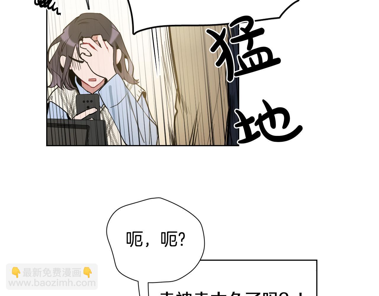 第55话 拖后腿的人48