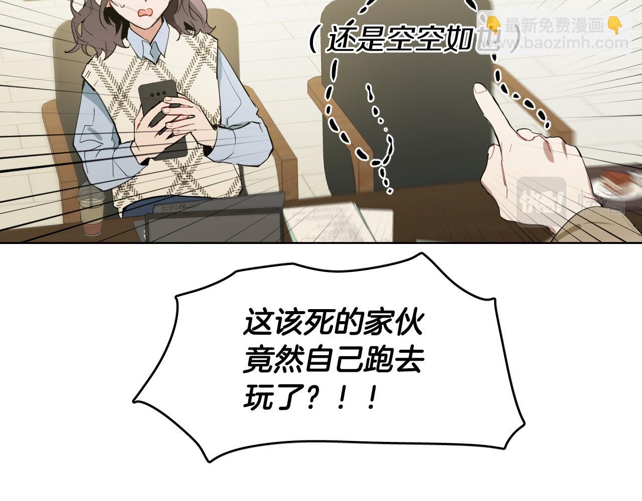 第55话 拖后腿的人55