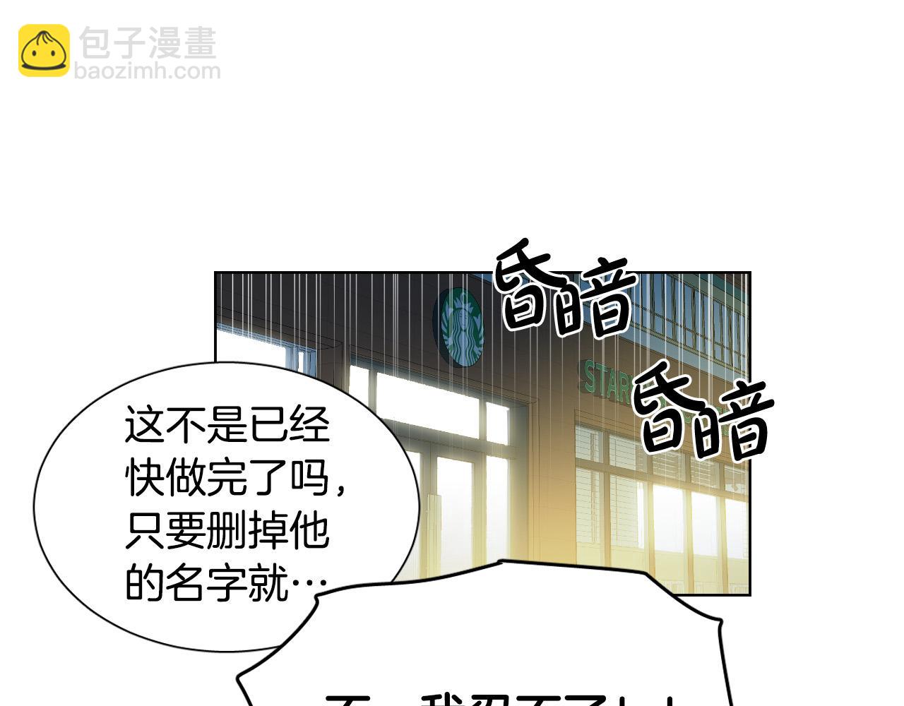 第55话 拖后腿的人57