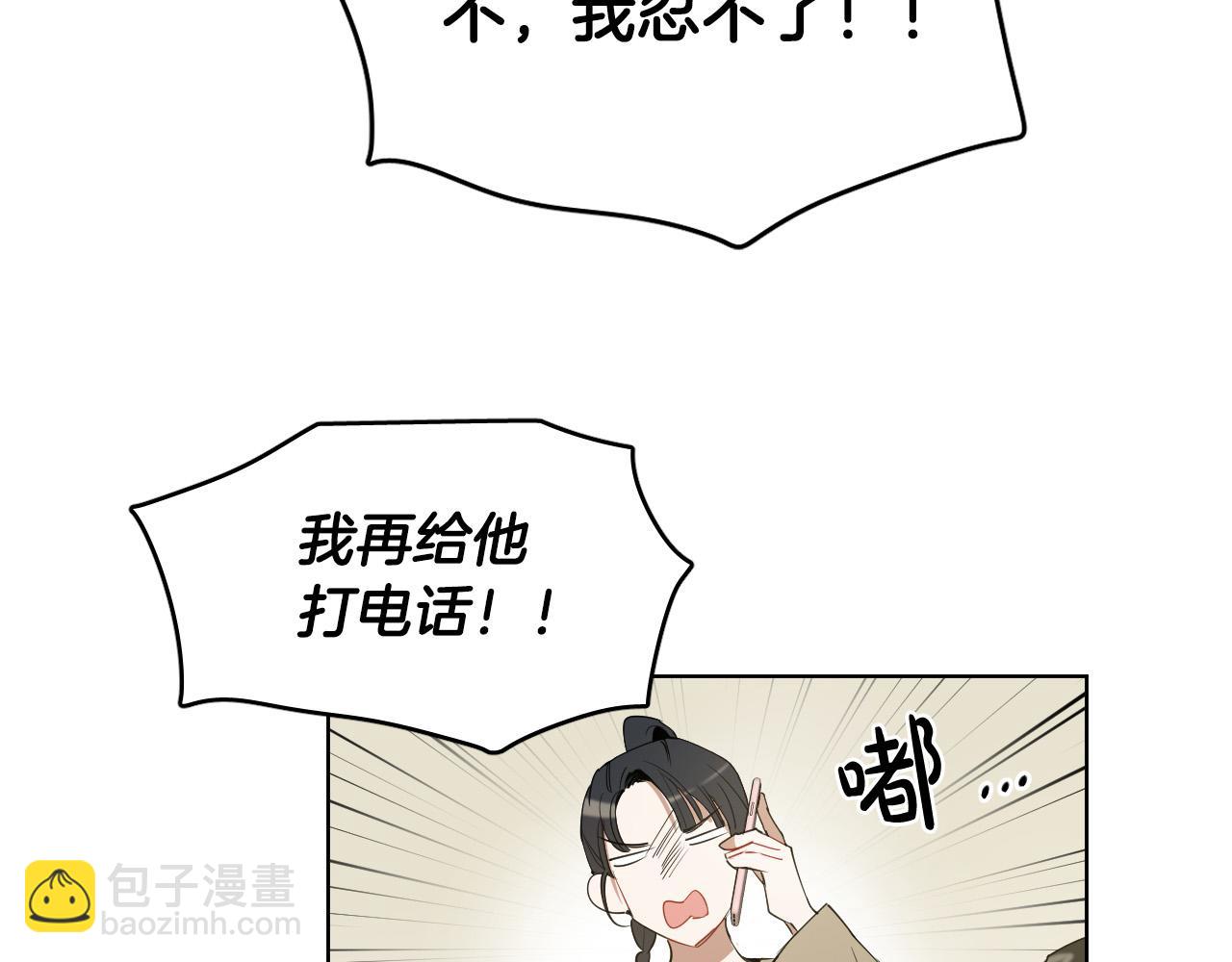 第55话 拖后腿的人58
