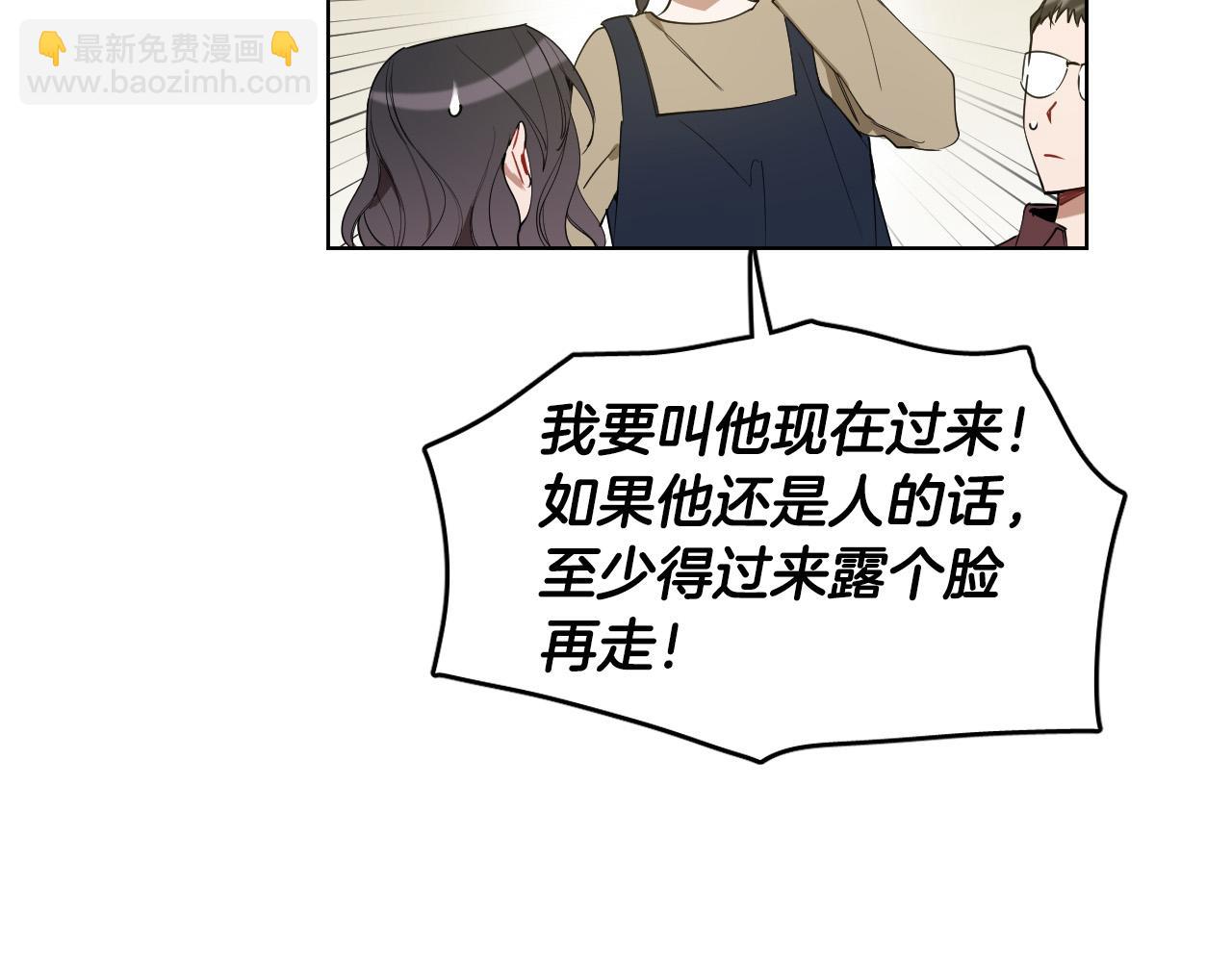 第55话 拖后腿的人59