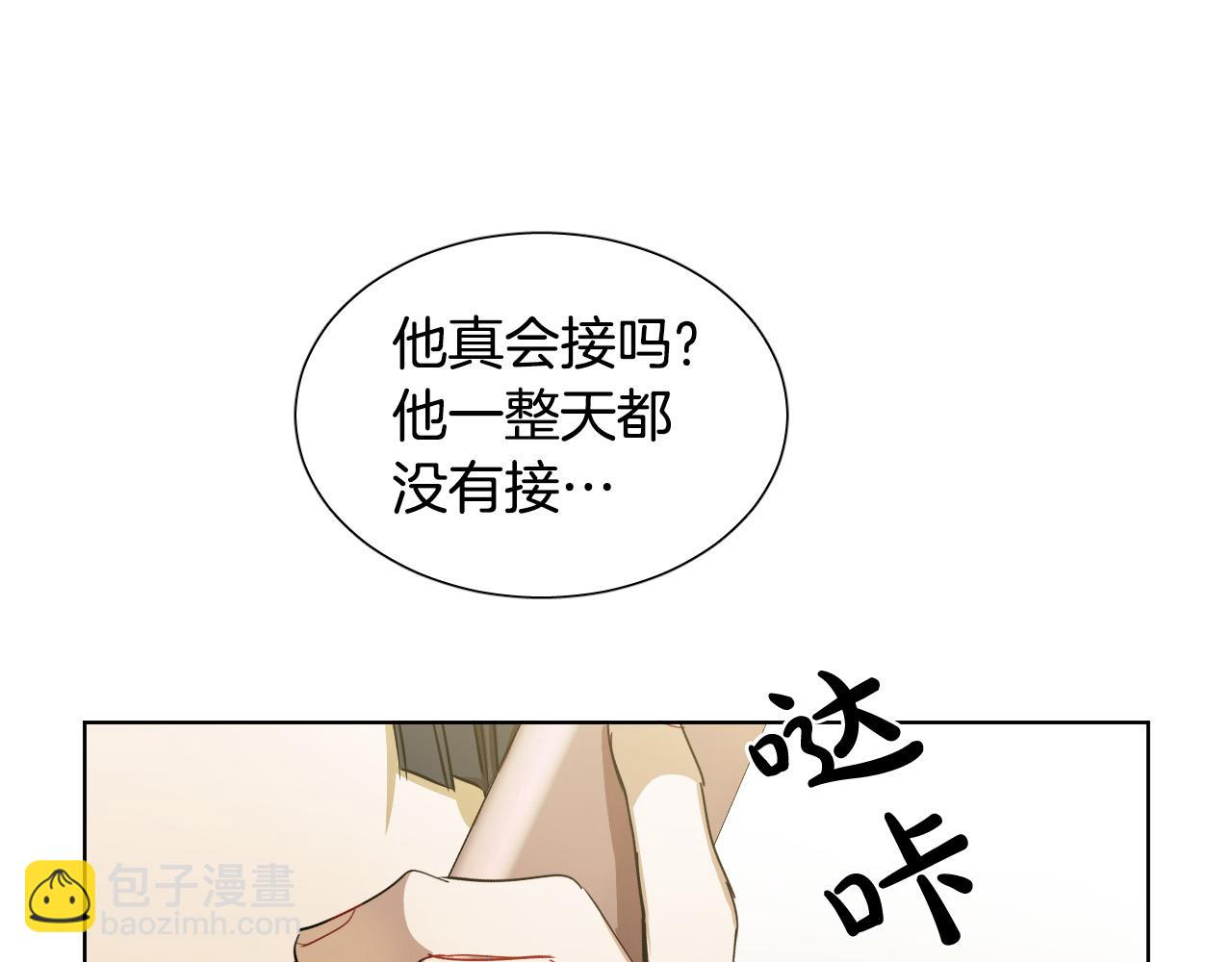 第55话 拖后腿的人60