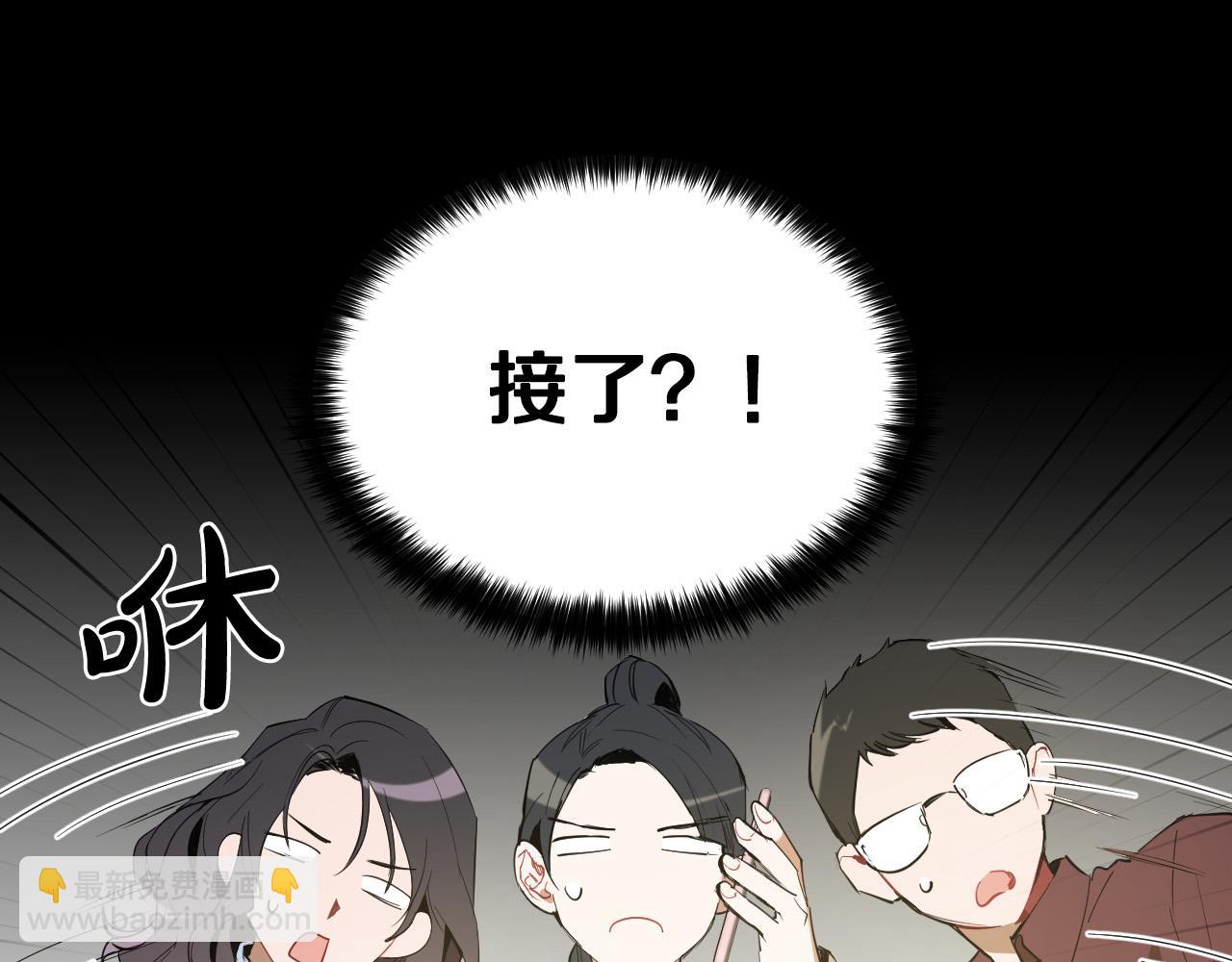 第55话 拖后腿的人63