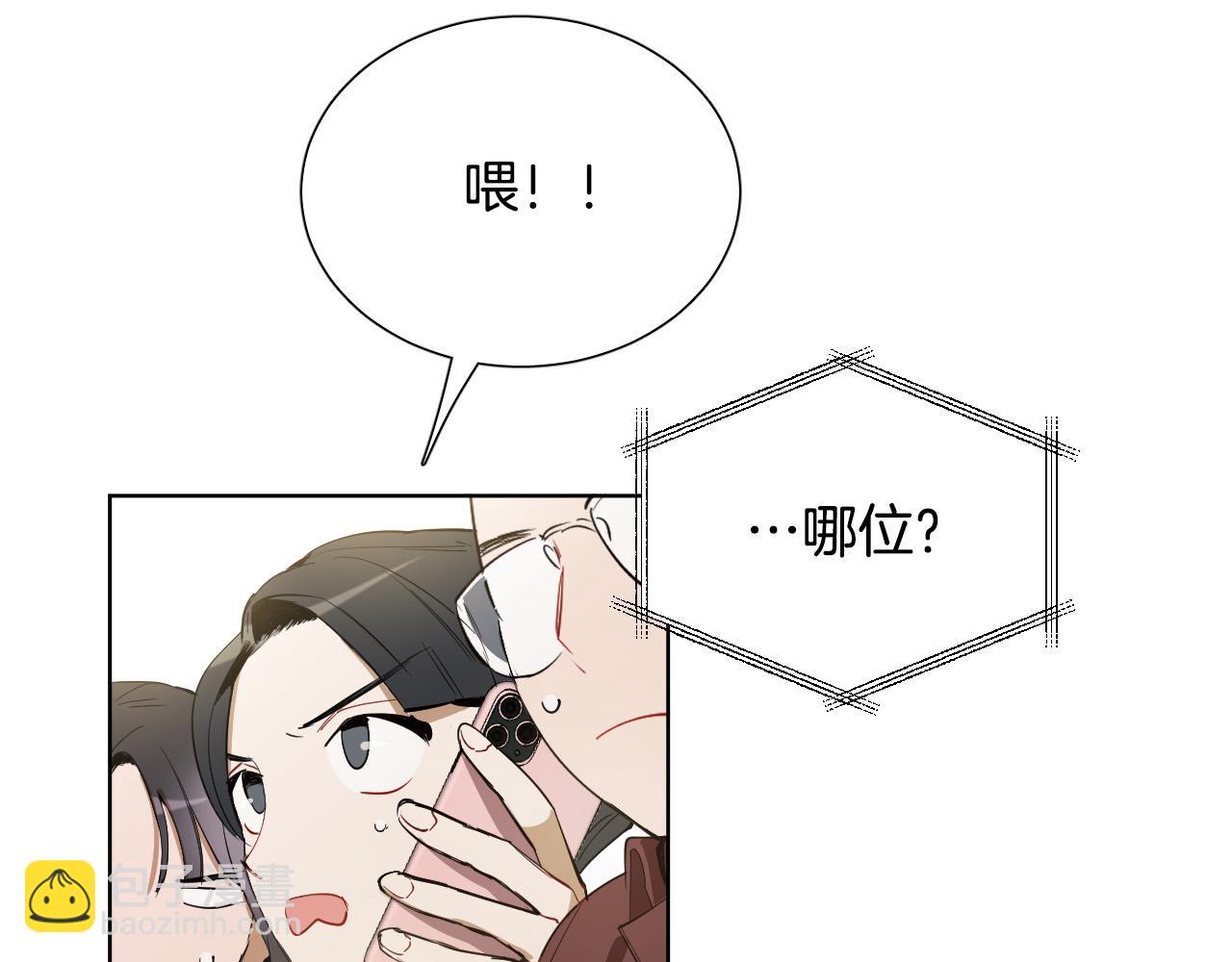 第55话 拖后腿的人65