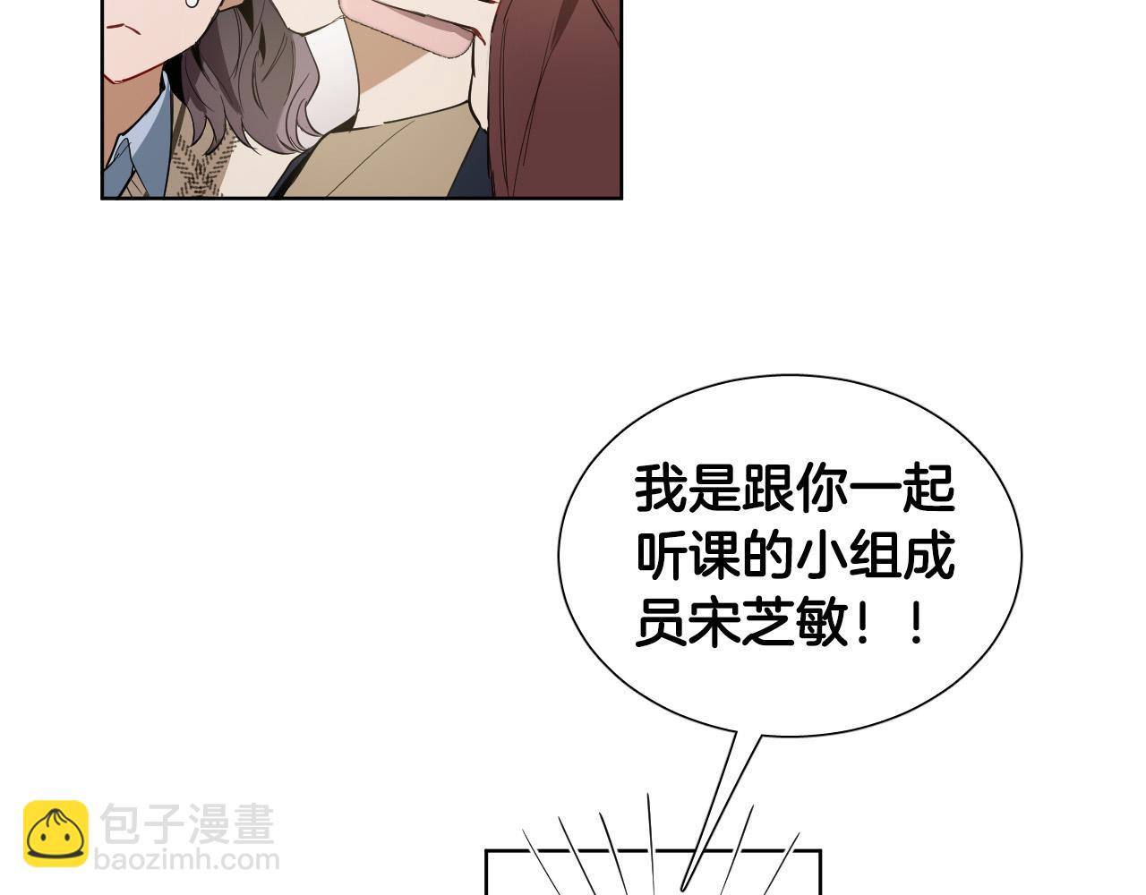 第55话 拖后腿的人66