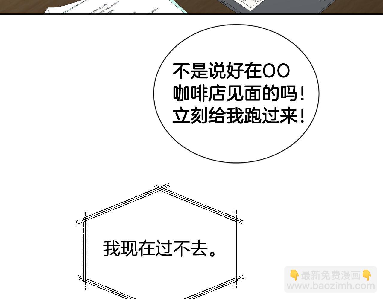 第55话 拖后腿的人70
