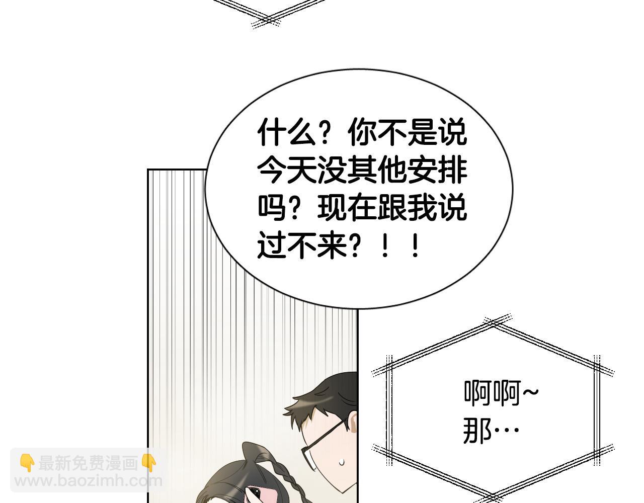 第55话 拖后腿的人71