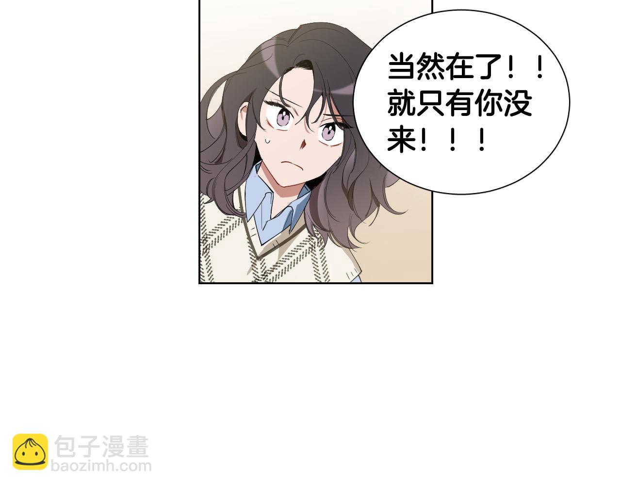 第55话 拖后腿的人73