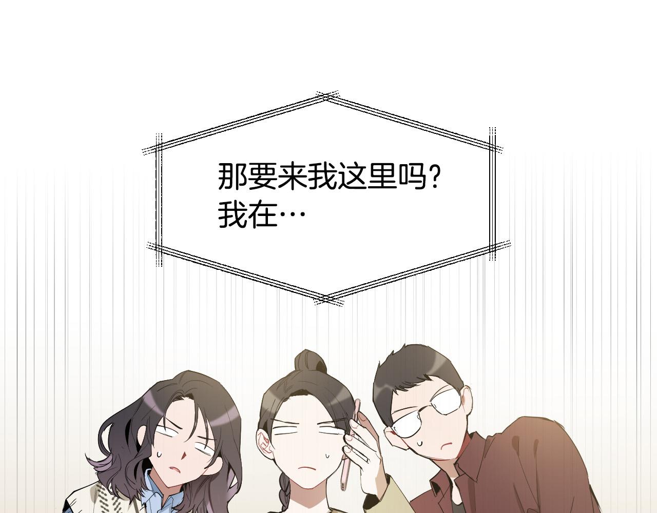 第55话 拖后腿的人75