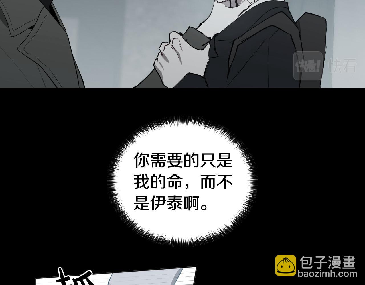 第55话 拖后腿的人8