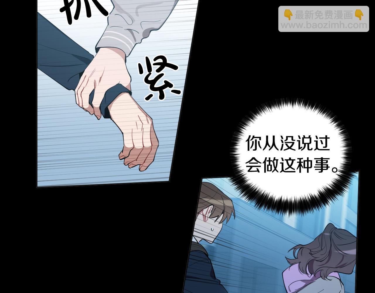 第55话 拖后腿的人9