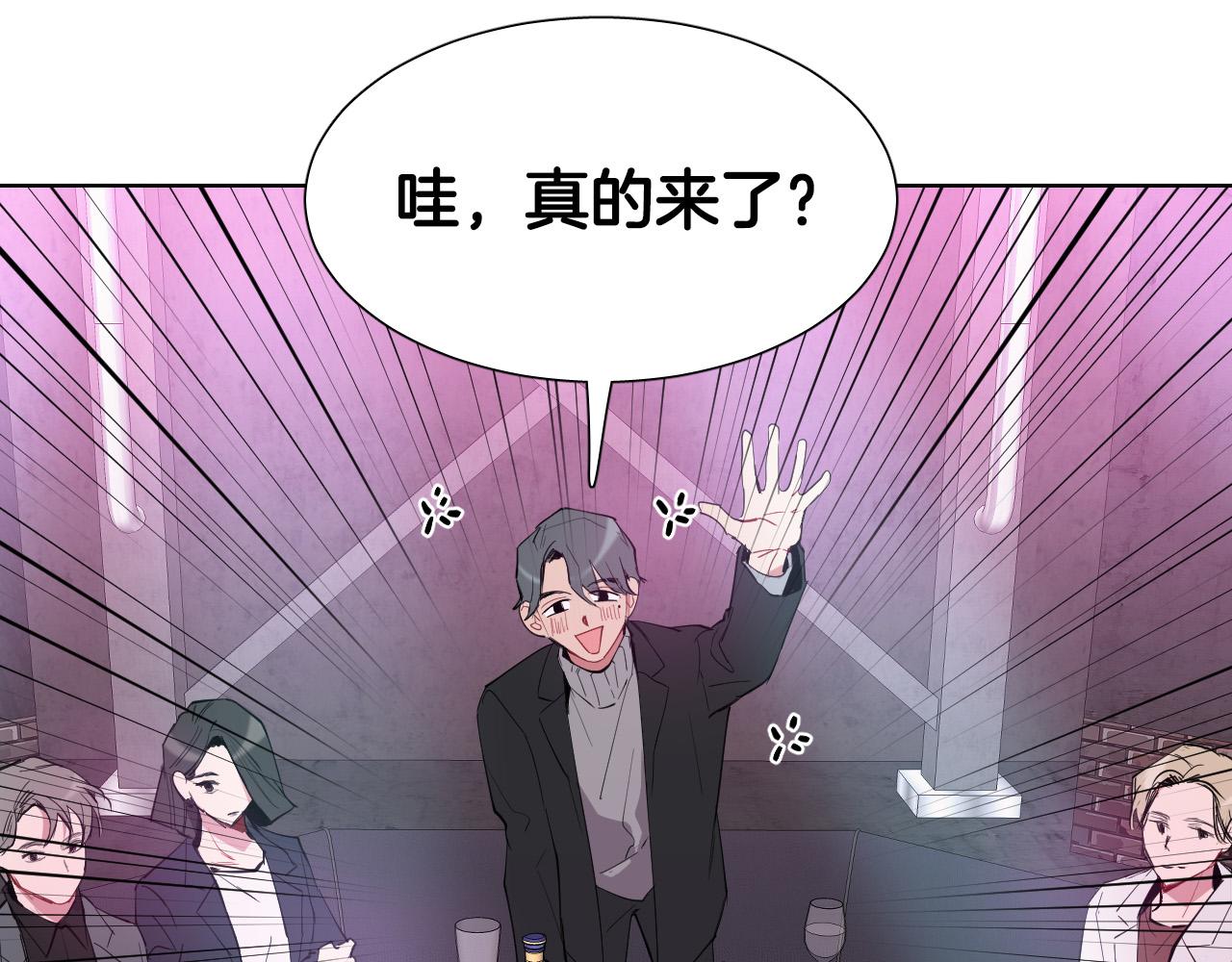 第55话 拖后腿的人93