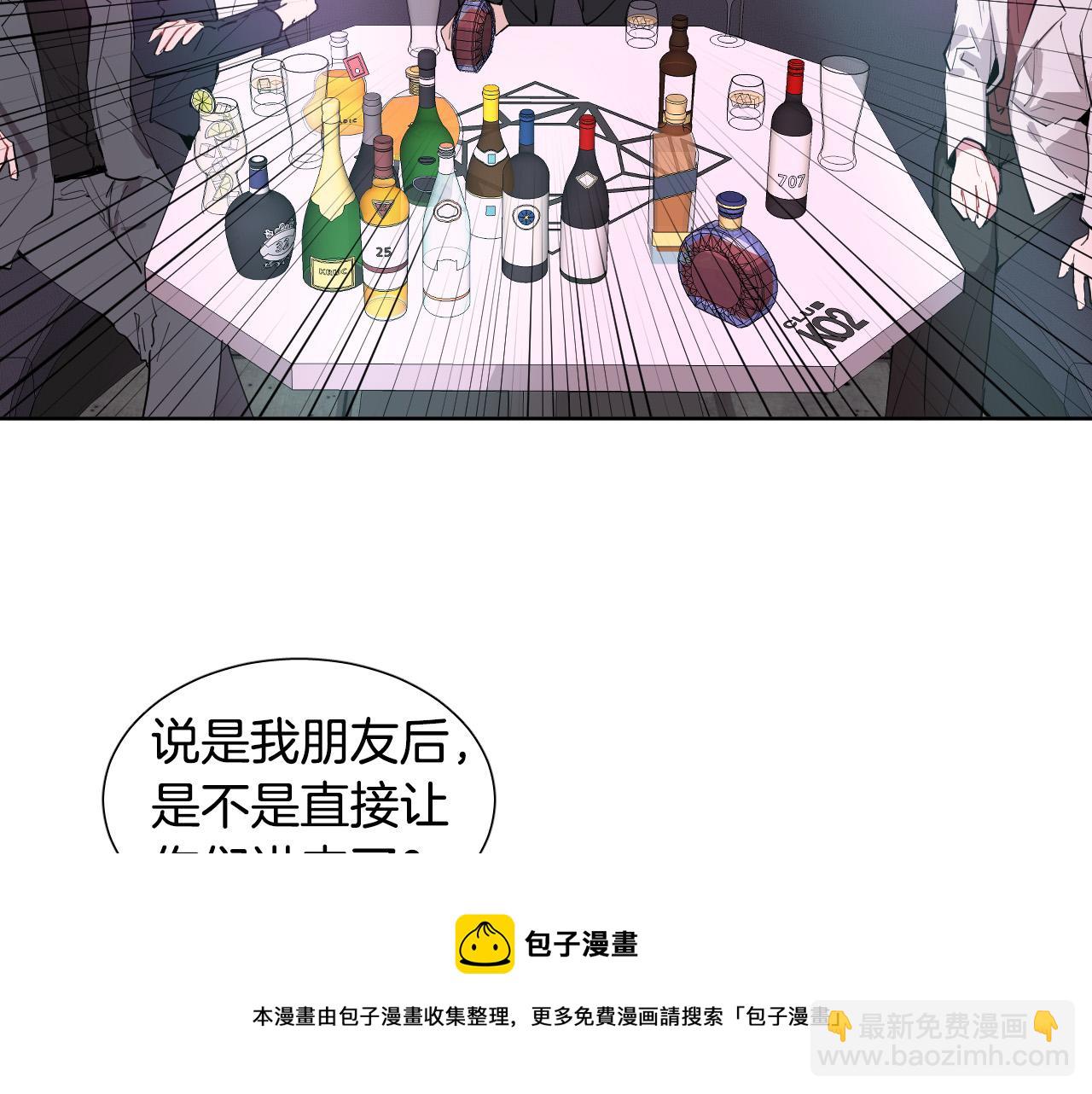 第55话 拖后腿的人94