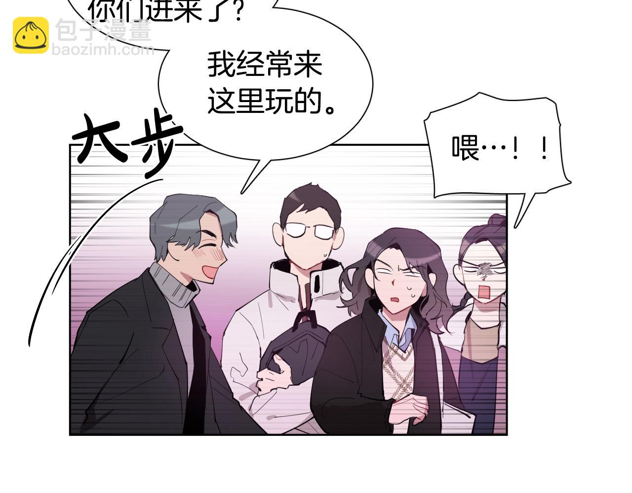 第55话 拖后腿的人95