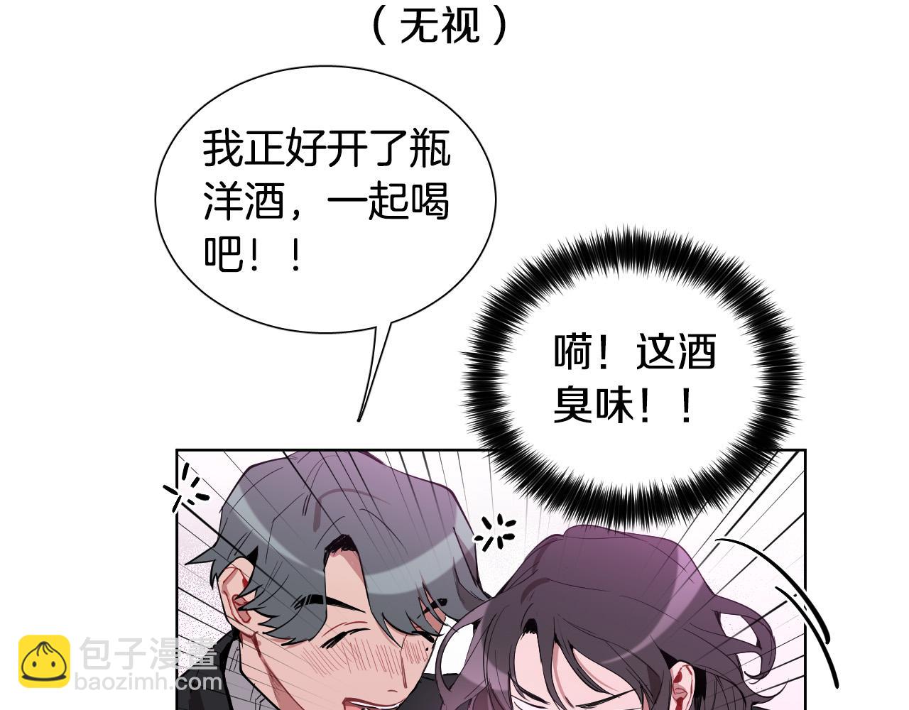 第55话 拖后腿的人96