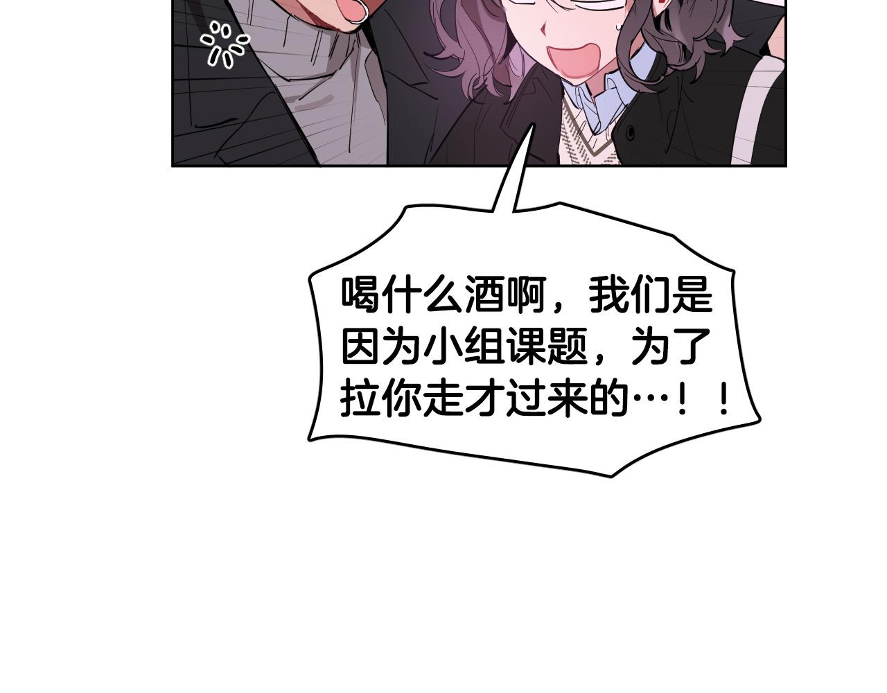 第55话 拖后腿的人97