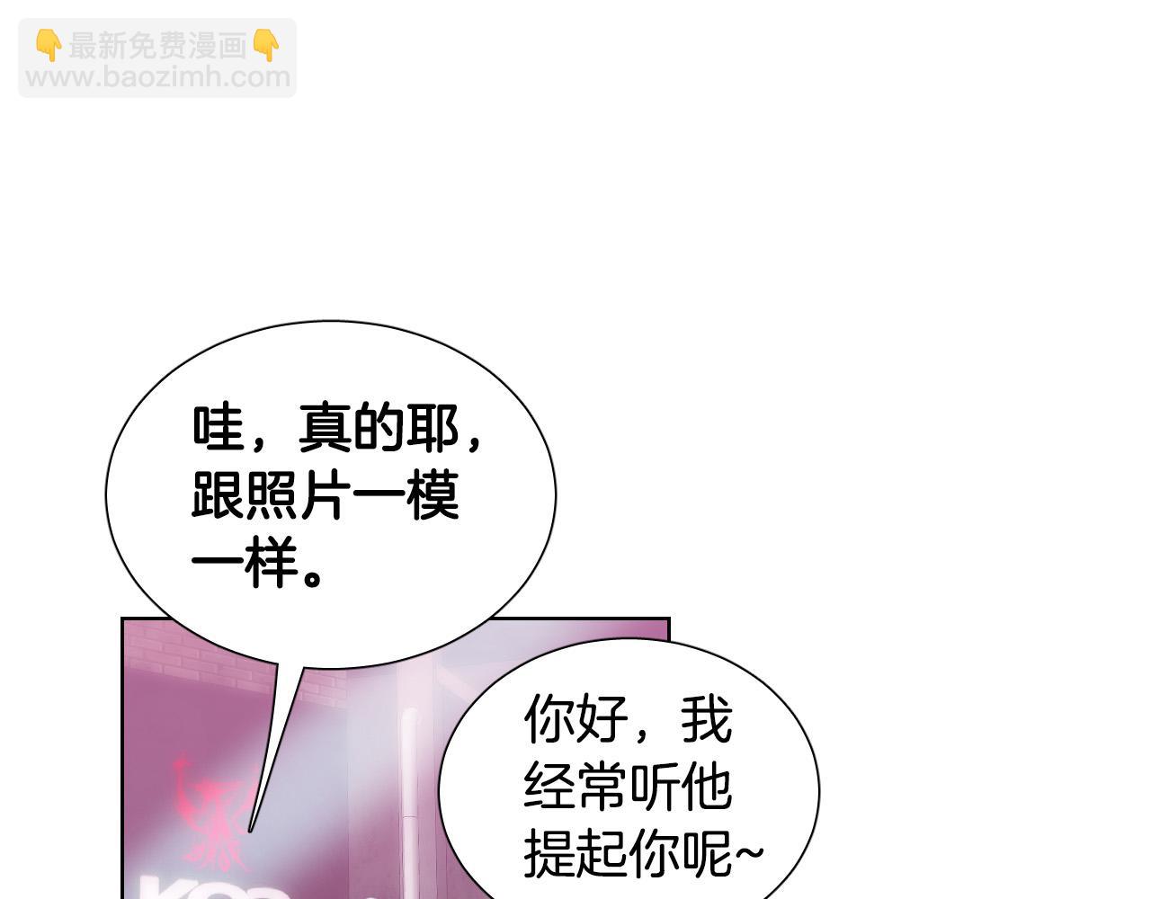 第55话 拖后腿的人99