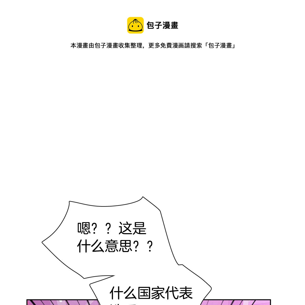 第56话 命运的玩笑0