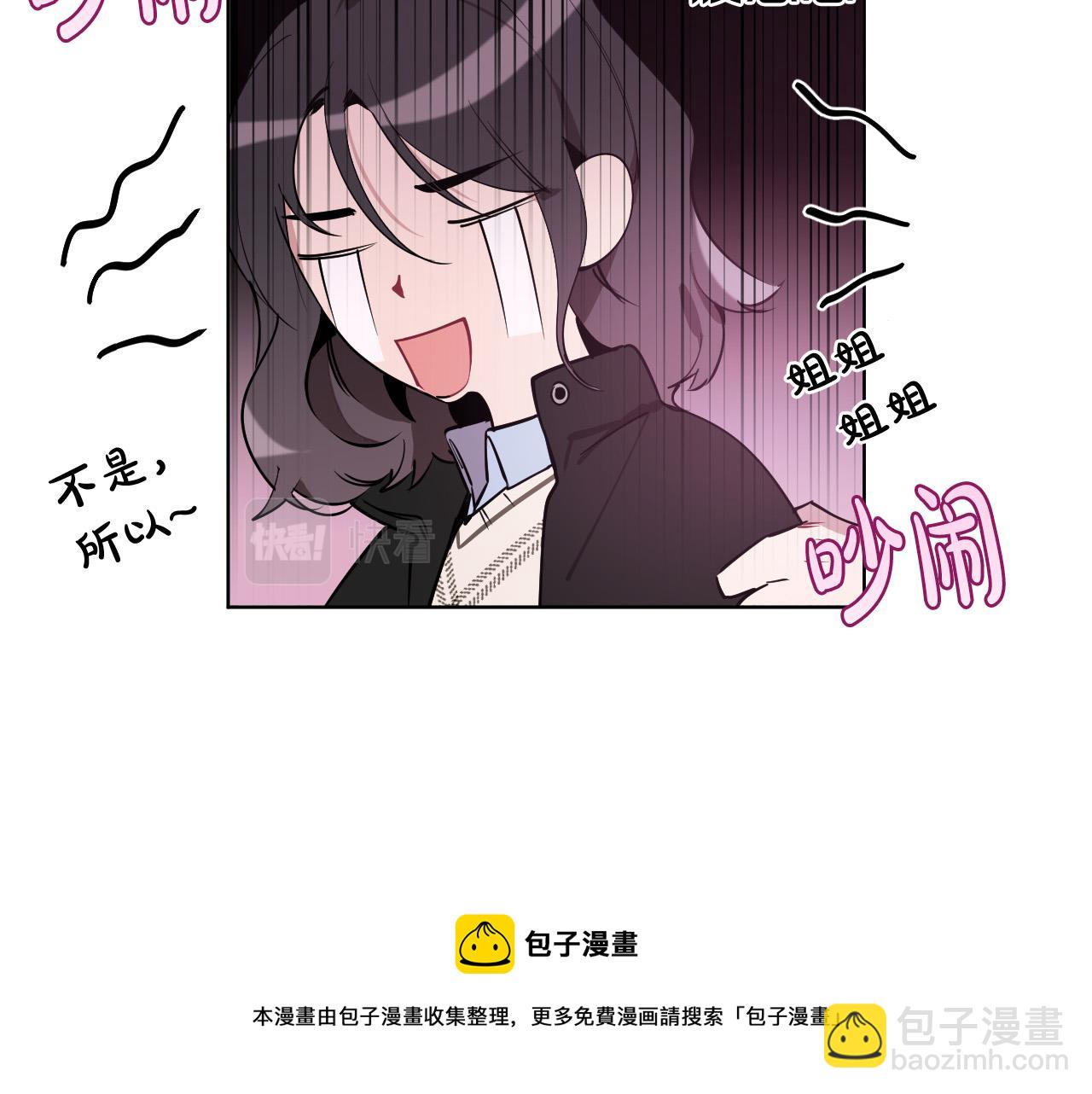 第56话 命运的玩笑10