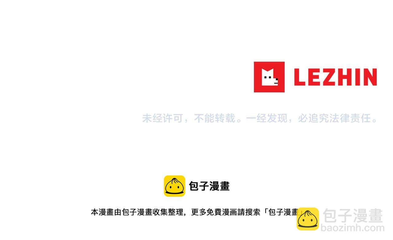 第56话 命运的玩笑102