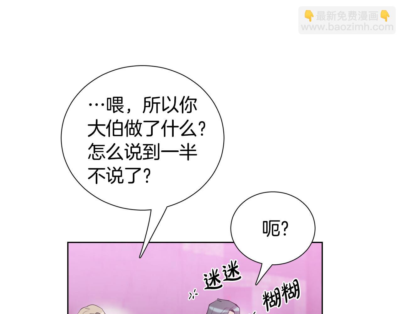 第56话 命运的玩笑11