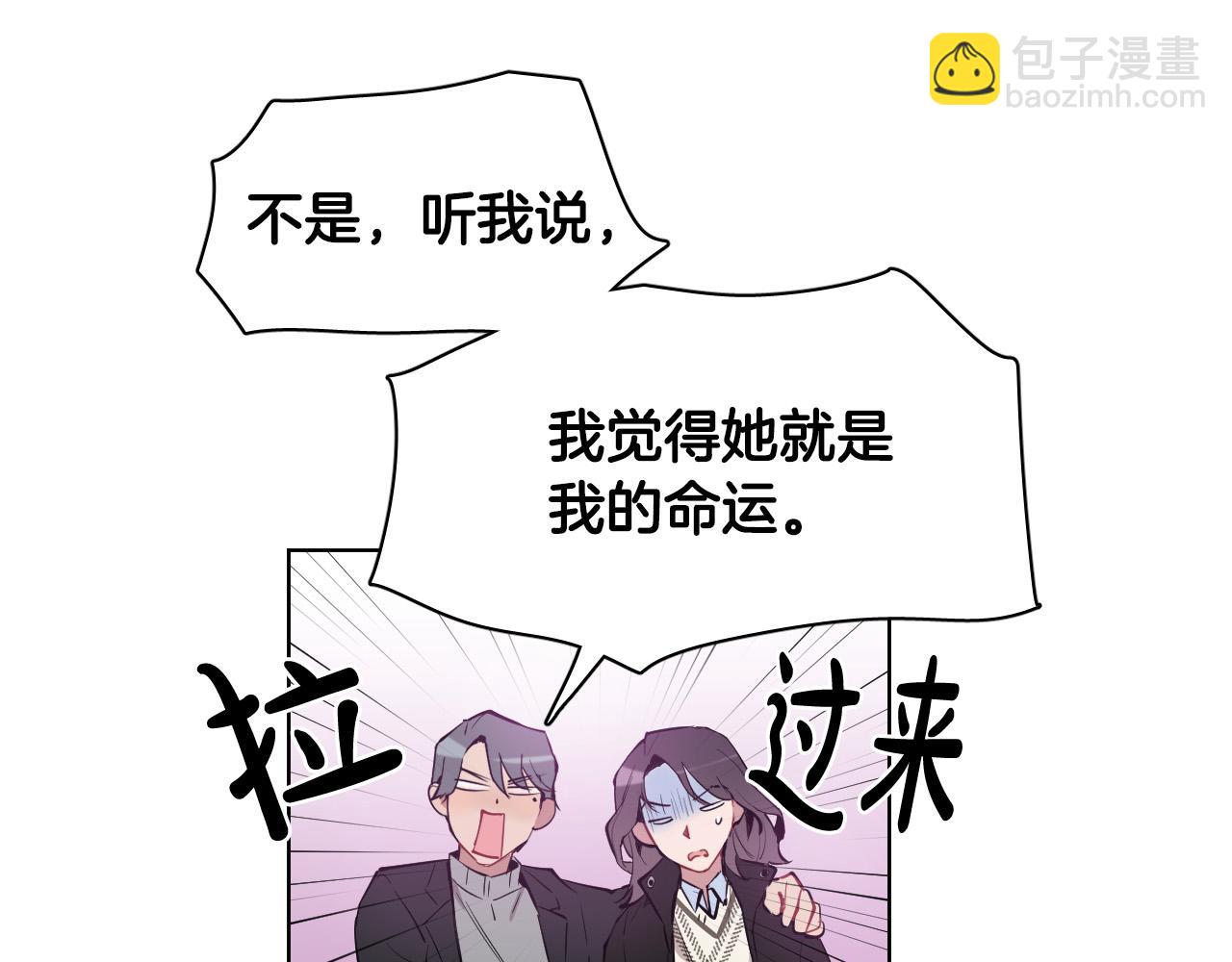 第56话 命运的玩笑15