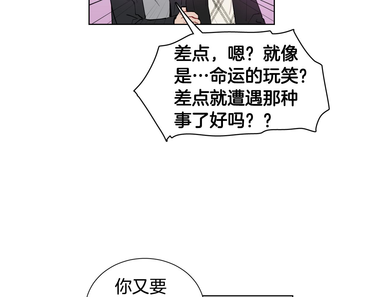第56话 命运的玩笑16