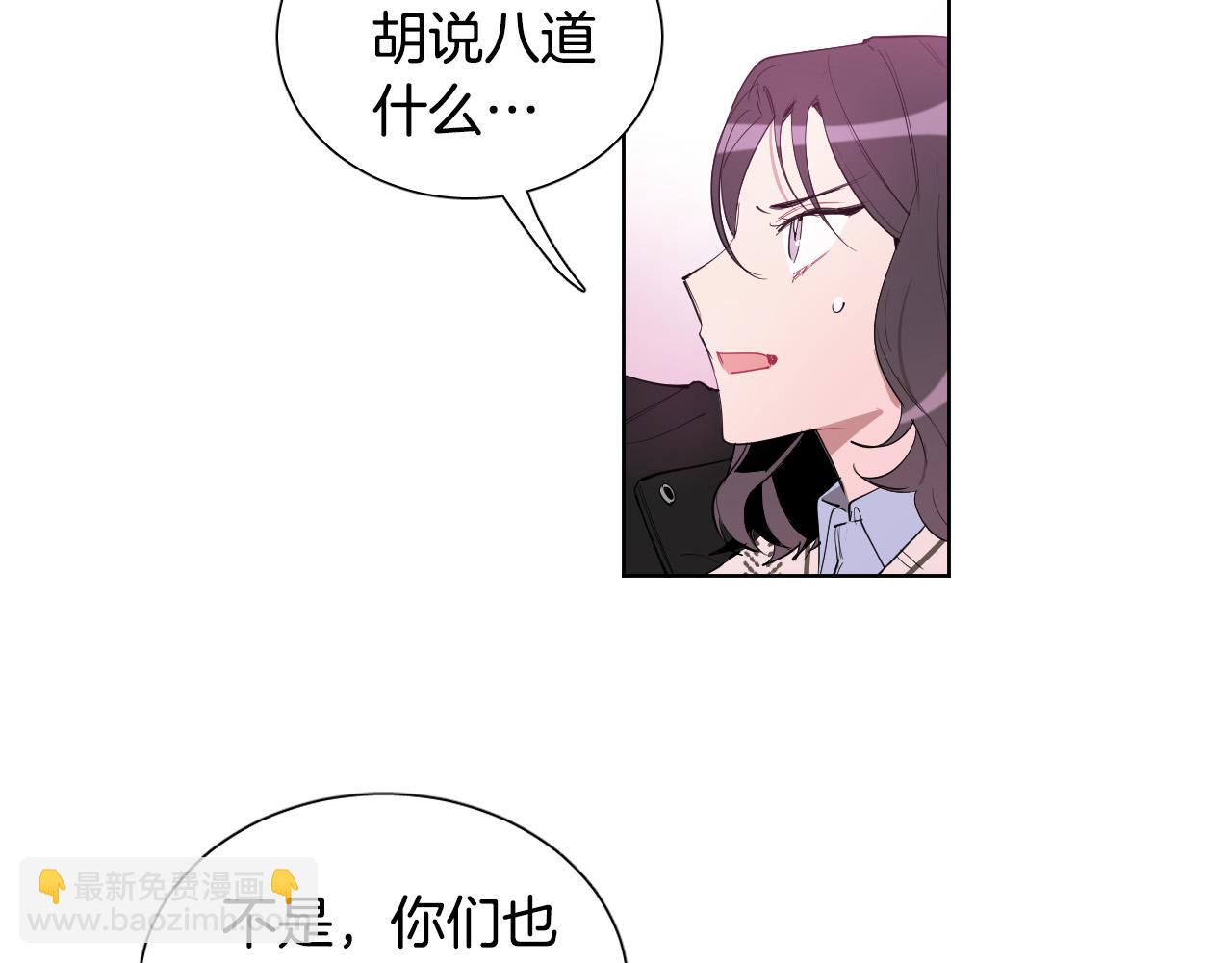 第56话 命运的玩笑17