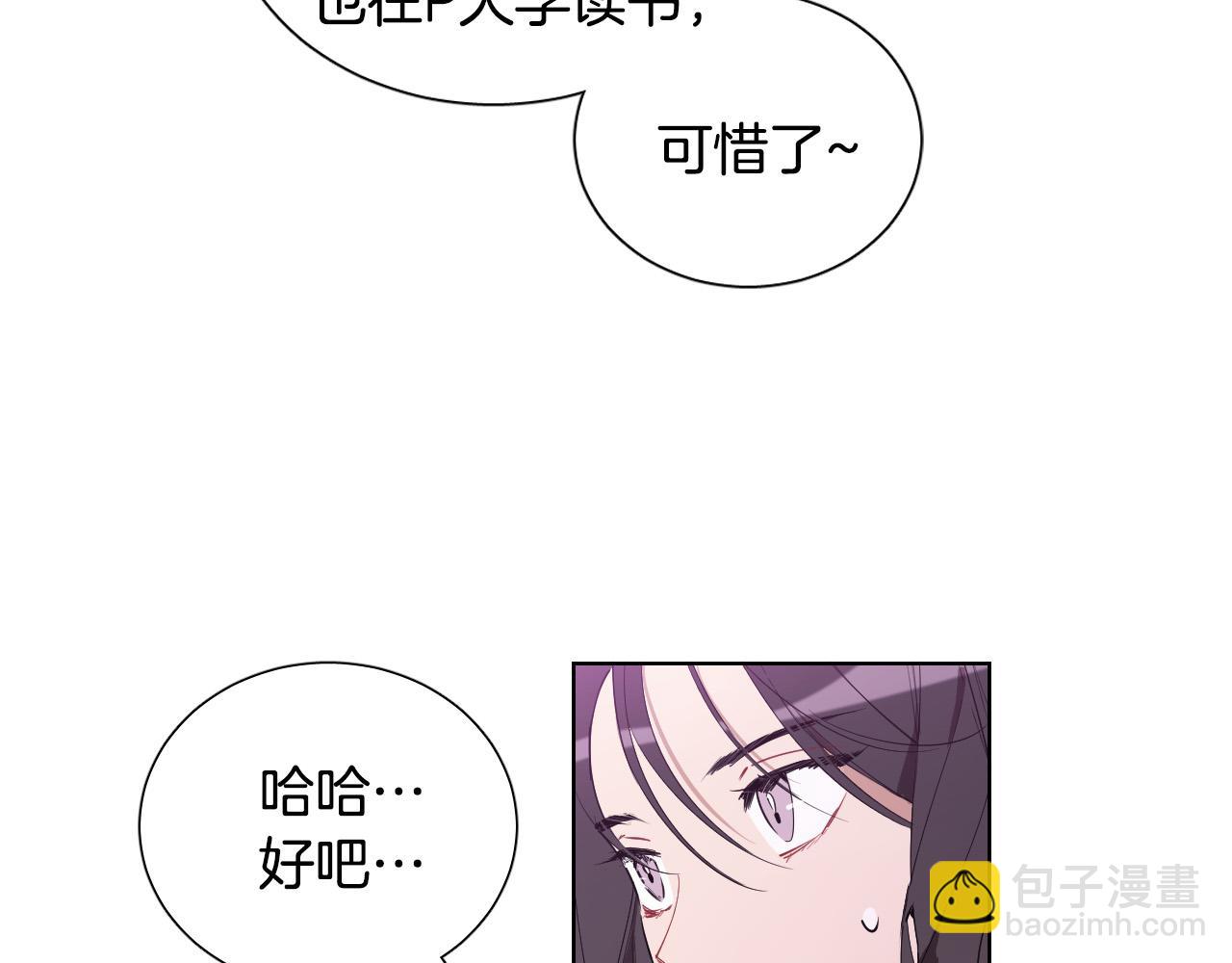 第56话 命运的玩笑2