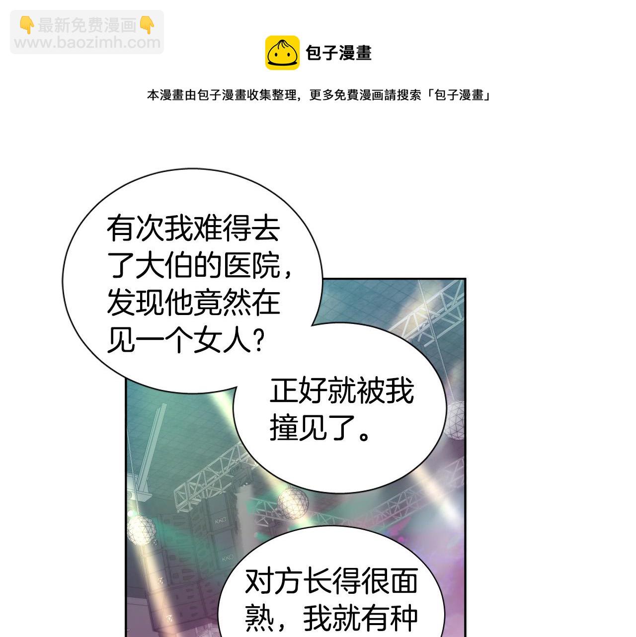 第56话 命运的玩笑20
