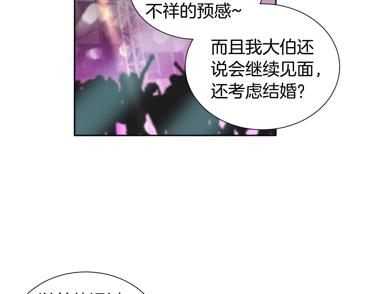 第56话 命运的玩笑21