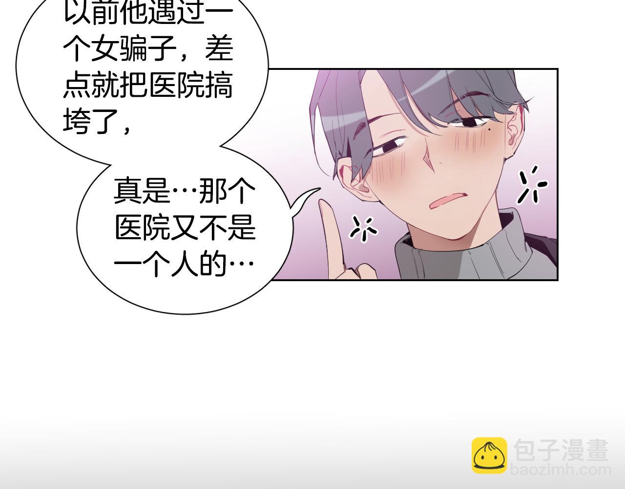 第56话 命运的玩笑22