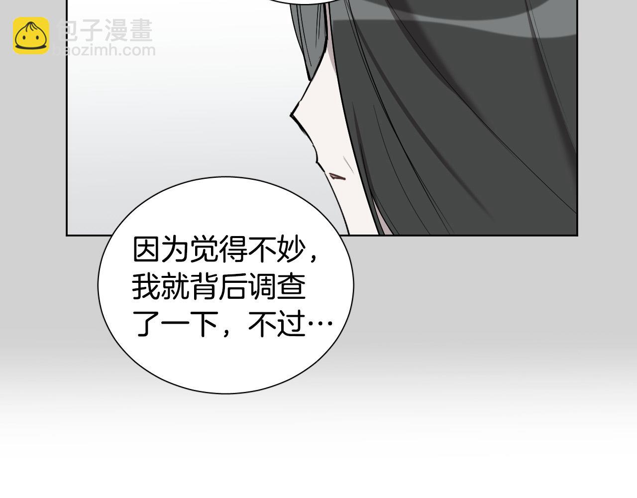 第56话 命运的玩笑24