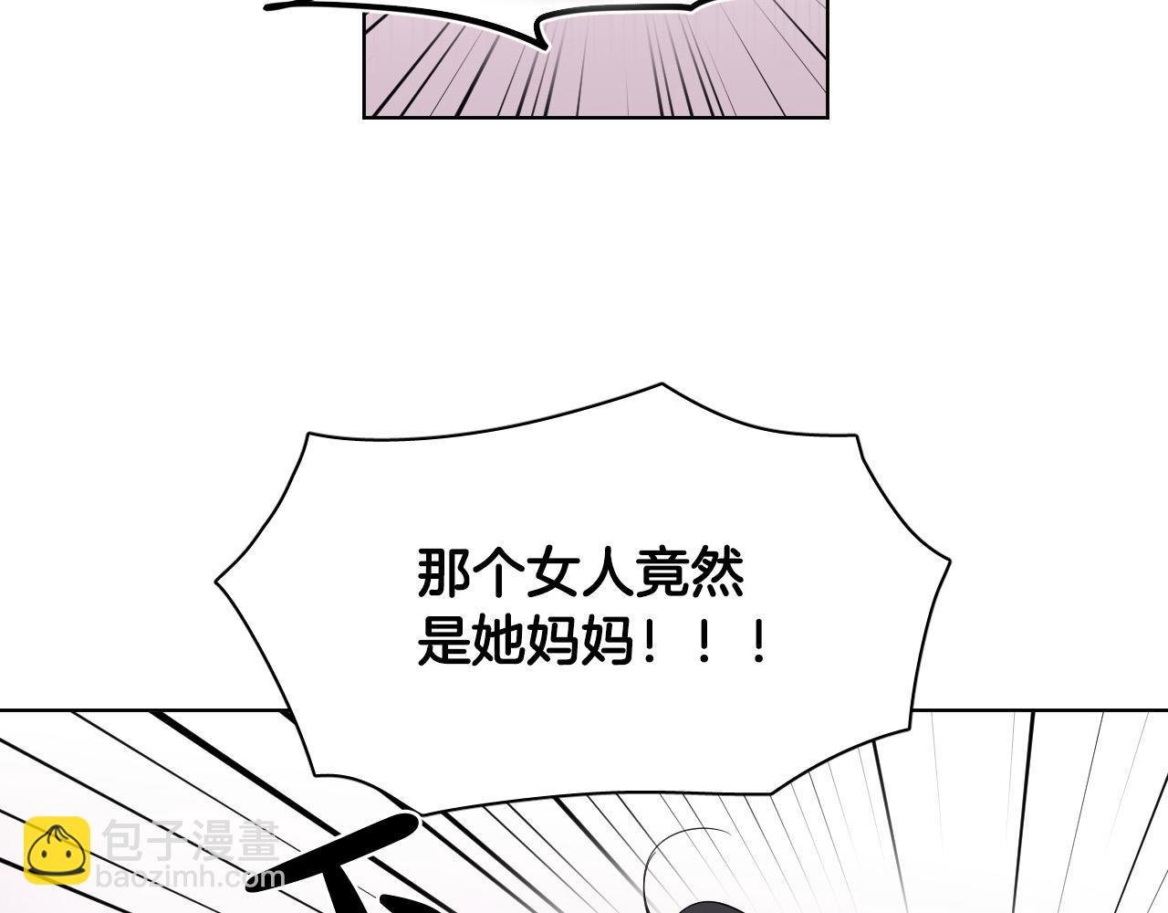 第56话 命运的玩笑28