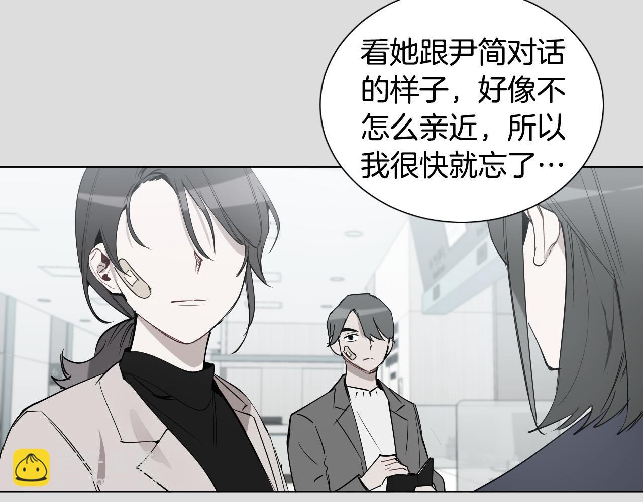 第56话 命运的玩笑33