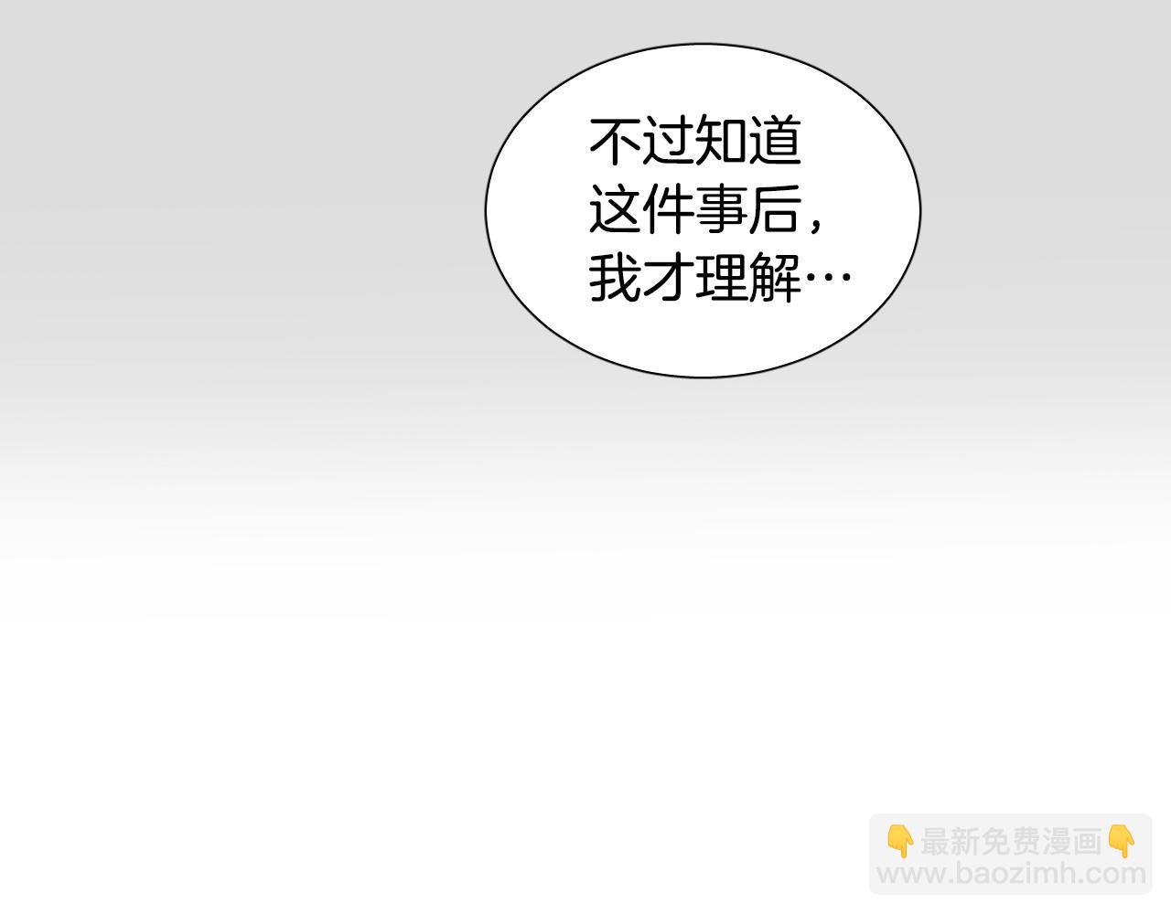 第56话 命运的玩笑34