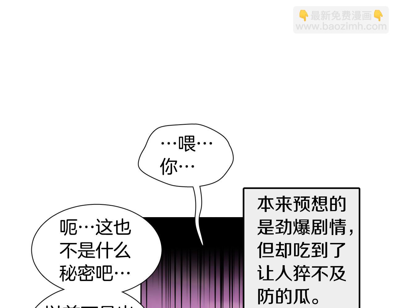 第56话 命运的玩笑37