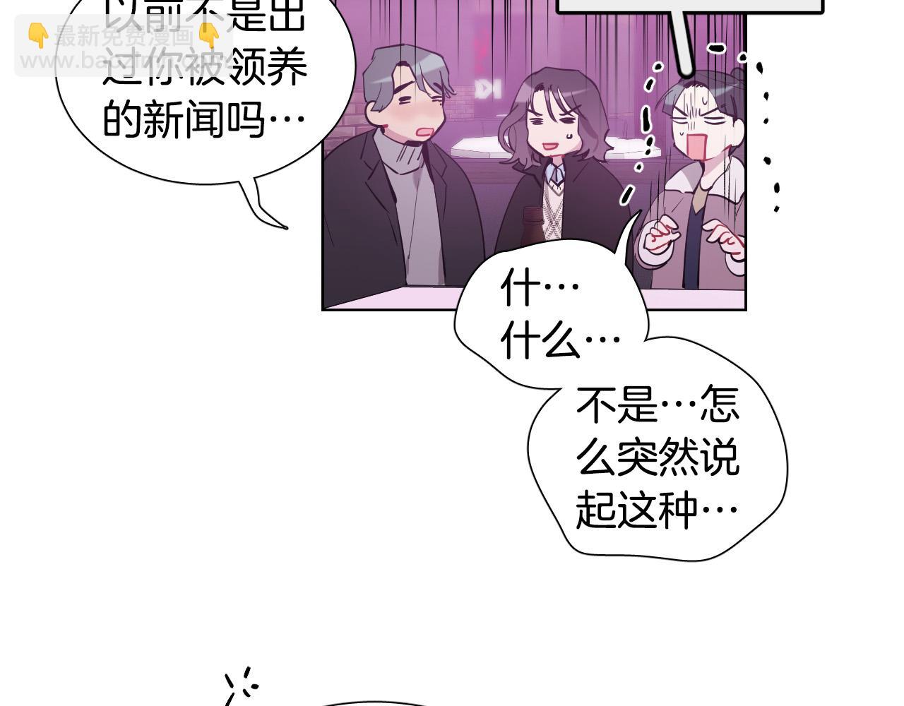 第56话 命运的玩笑38