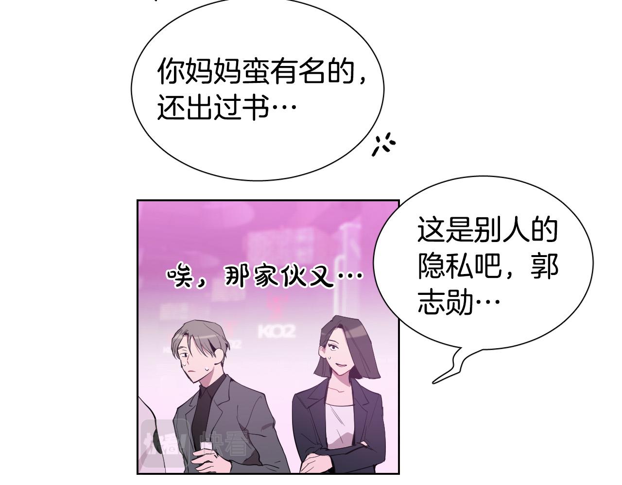 第56话 命运的玩笑39