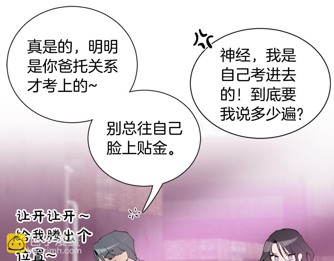 第56话 命运的玩笑4
