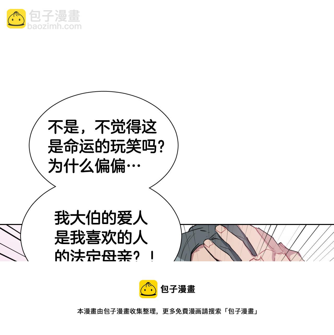 第56话 命运的玩笑40